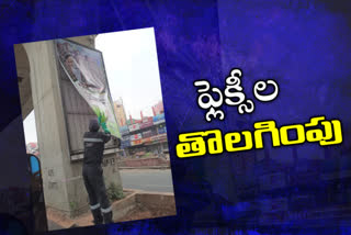 ghmc-remove-flexis-in-hyderabad-due-to-ghmc-election