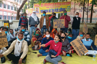 demonstration outside the collectorate