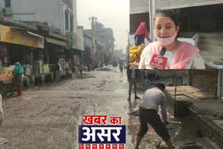 waterlogging problem solved in shani bazar