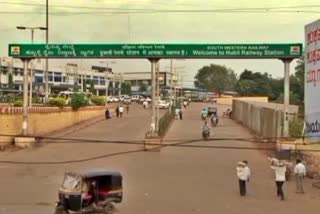 hubballi-railway-station-name-chnaged-as-siddhartha-swamiji-railway-station