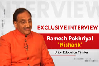 Union Education Minister Dr Ramesh Pokhriyal 'Nishank'