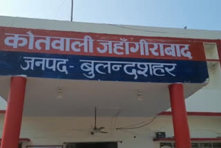 पारिवारिक विवाद से परेशान महिला पहुंची पुलिस थाने