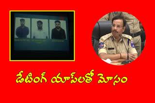 Gang arrested for cheating with dating apps in hyderabad