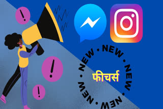 messenger, instagram