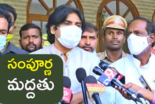 జీహెచ్‌ఎంసీ ఎన్నికల్లో భాజపా గెలవాల్సిన అవసరం ఉంది: పవన్‌ కల్యాణ్‌