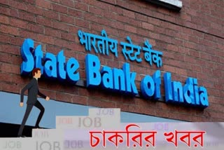 Recruitment of 8500 apprentices in SBI