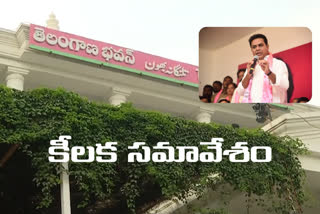 Minister KTR will meet party candidates in a while for ghmc elctions