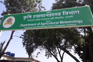 rain in Marathwada for next two days