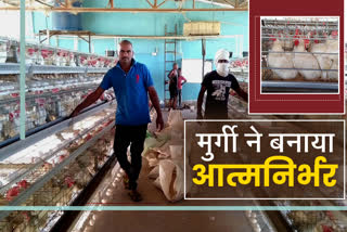 employment by Poultry farming in Chatra