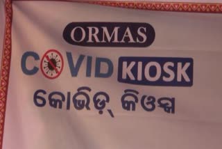 'Covid Kiosk' inagurated in Koraput for selling tribal's products