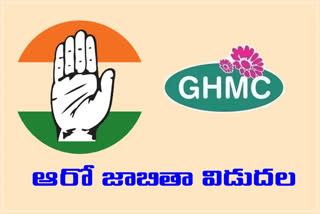 ghmc elections