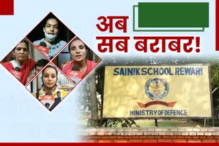 Women happy to get girls Admission in Sainik School