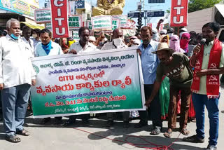 kurnool citu leaders protest