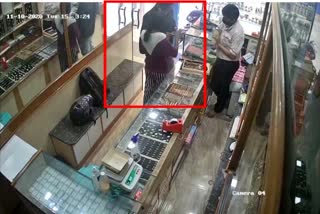 Theft at Jewelery shop in Bengaluru