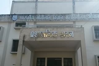 Construction of MVM College Lab Building halted