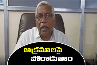 ఎన్నికల కోసమే రూ. 10 వేలు పంపిణీ: కోదండరాం