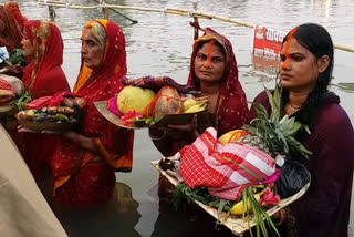 Chhath Puja