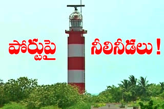 ramayapatnam port