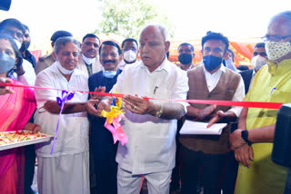 Inauguration of Homeo Care From CM Yeddyurappa's