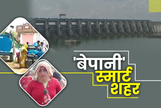jaipur news, amber news, rajasthan news, pinkcity, wallcity jaipur, Drinking water crisis in Jaipur,  Amrit Jal Yojana