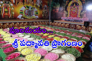 pushpa yagam