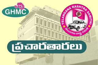 trs star campaigners