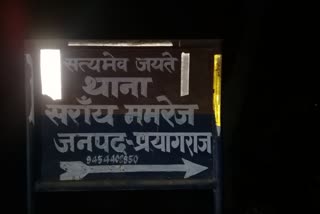 दो पक्षों में जमकर विवाद.