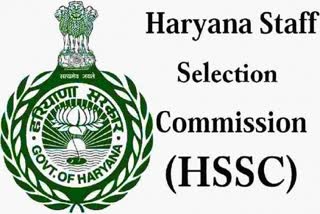 HSSC Postponed of Written Examination of Staff Nurse