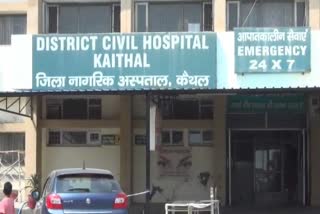 Show cause notice issued for 63 employees of Health Department in kaithal