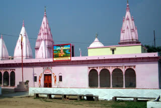 ranopali ashram ayodhya