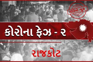 વીરપુર જલારામ મંદિર