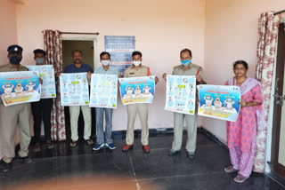 save children poster release in suryapeta district nagaram