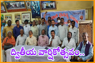 ఘనంగా గంగపుత్ర చైతన్య సమితి ద్వితీయ వార్షికోత్సవం