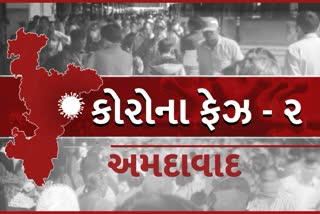 Curfew in Ahmedabad