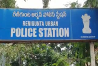 Young men attacked with a knife in Renigunta