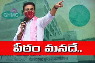 trs working president ktr encourage ghmc corporator candidates