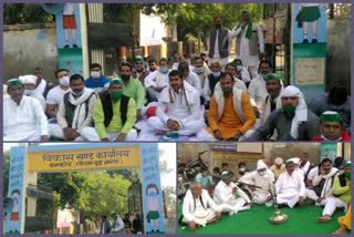 Kisan Ekta Sangh did a symbolic hunger strike demonstrated on the block