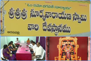 suryanarayanaswamy-appearing-with-gold-ornaments-in-arasavalli-srikakulam