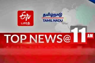 Top 10 news @11am