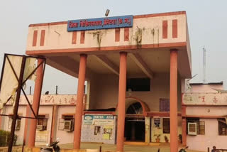 Bemetara District Hospital