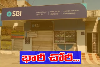 theft in nadikudi state bank of india branch in guntur district