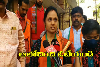 bjp-candidate-election-compaign-asifnagar-vijayanagar-colony-hyderabad