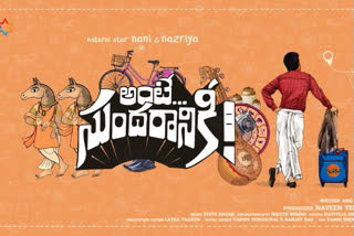 nani new movie titled as 'ante sundharaniki', starrer nazriya nazim