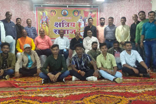 Kshatriya community celebrated Diwali meeting in Dantewada