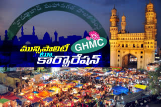 how hyderabad became municipal corporation of greater hyderabad