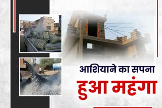 Price of Building materials increased due to lockdown in jind