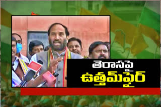 Uttam Kumar Reddy has lodged a complaint against Trs with the Election Commissioner