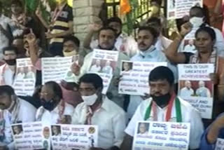 Youth Congress Protests Against BJP Govt