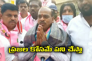 bholakpur trs candidate bingi naveen campaign