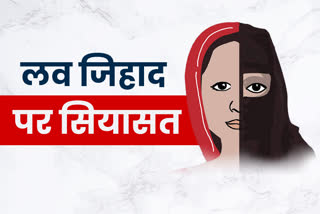 Public opinion about love jihad,  Politics about love jihad